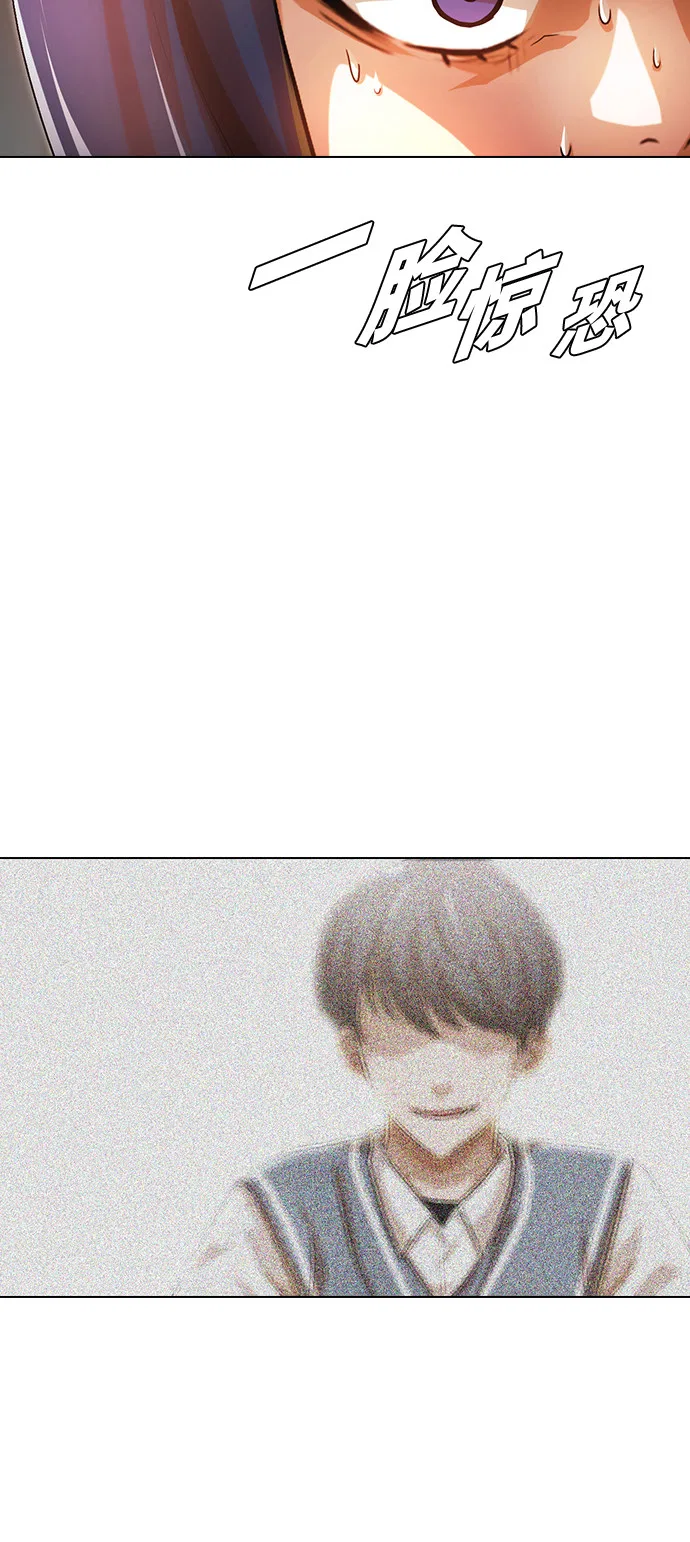 The Girl from Random Chatting Chapter 141 – Page 5