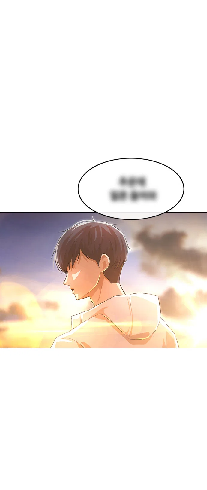 The Girl from Random Chatting Chapter 141 – Page 13