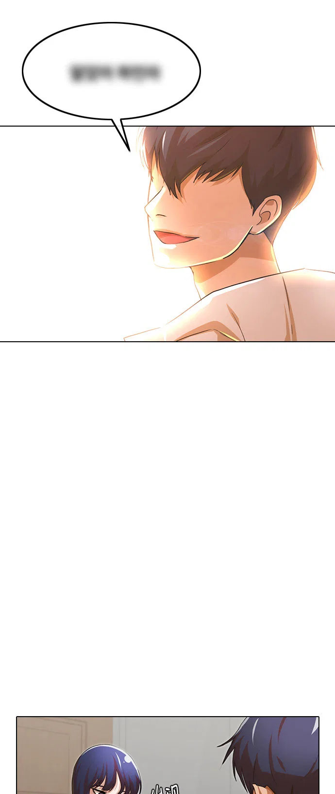 The Girl from Random Chatting Chapter 141 – Page 14