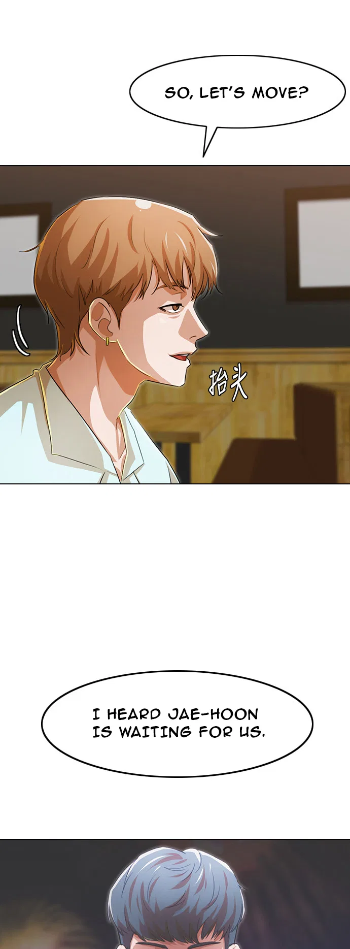 The Girl from Random Chatting Chapter 141 – Page 58
