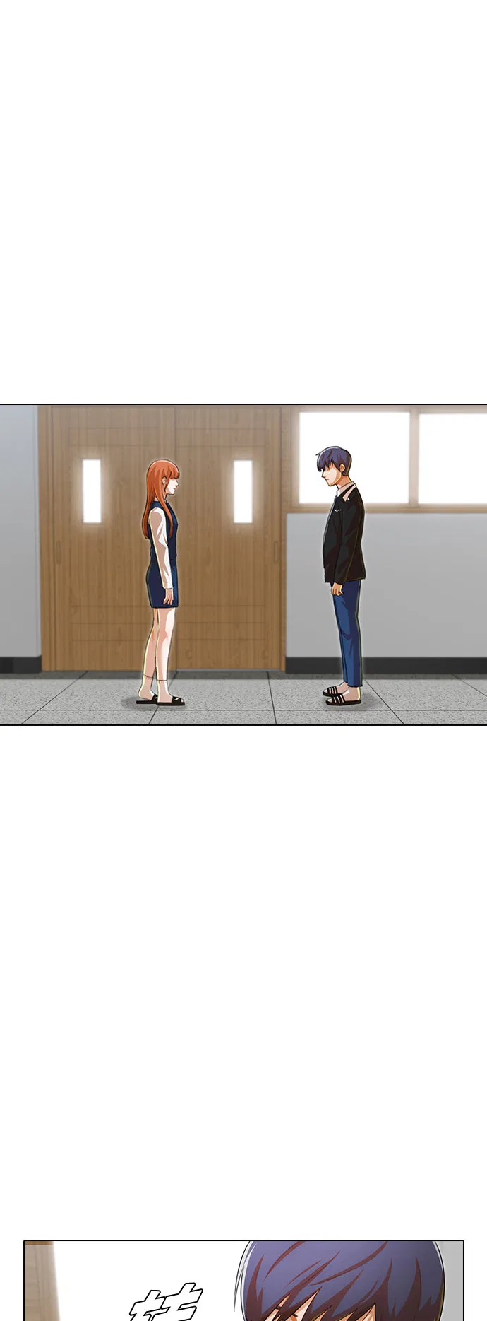 The Girl from Random Chatting Chapter 141 – Page 66