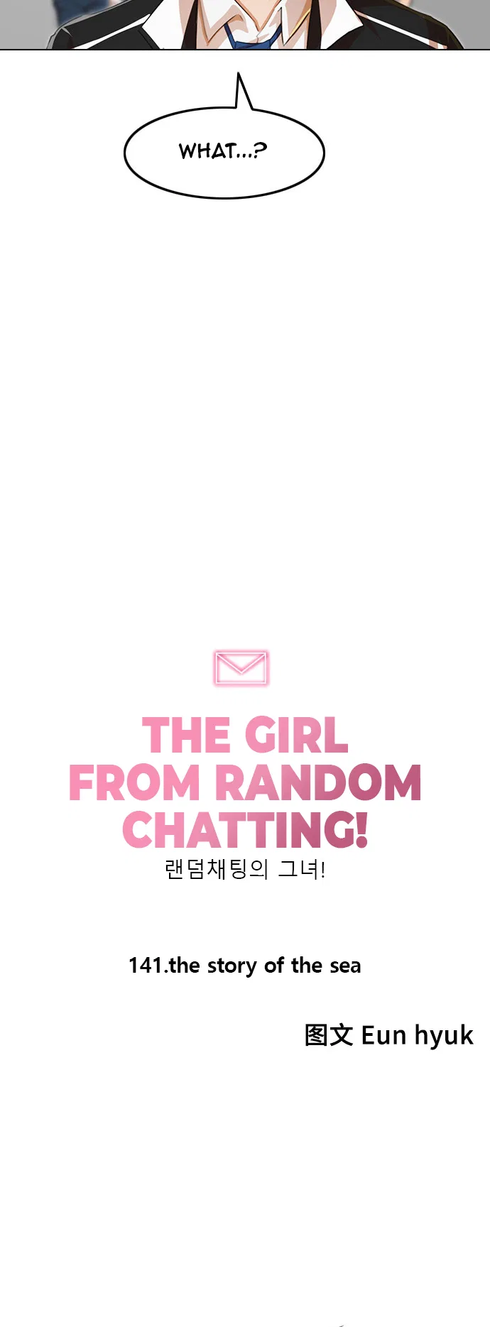The Girl from Random Chatting Chapter 141 – Page 71