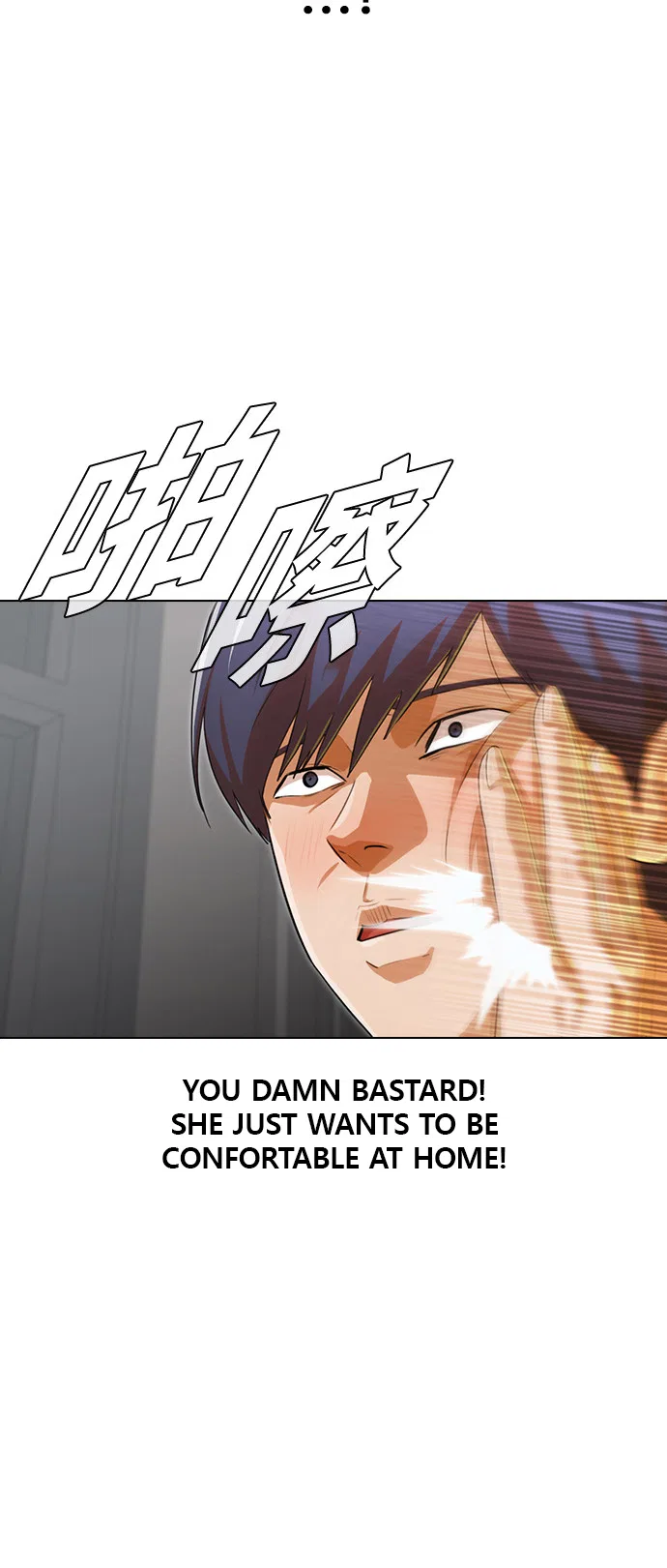 The Girl from Random Chatting Chapter 140 – Page 13