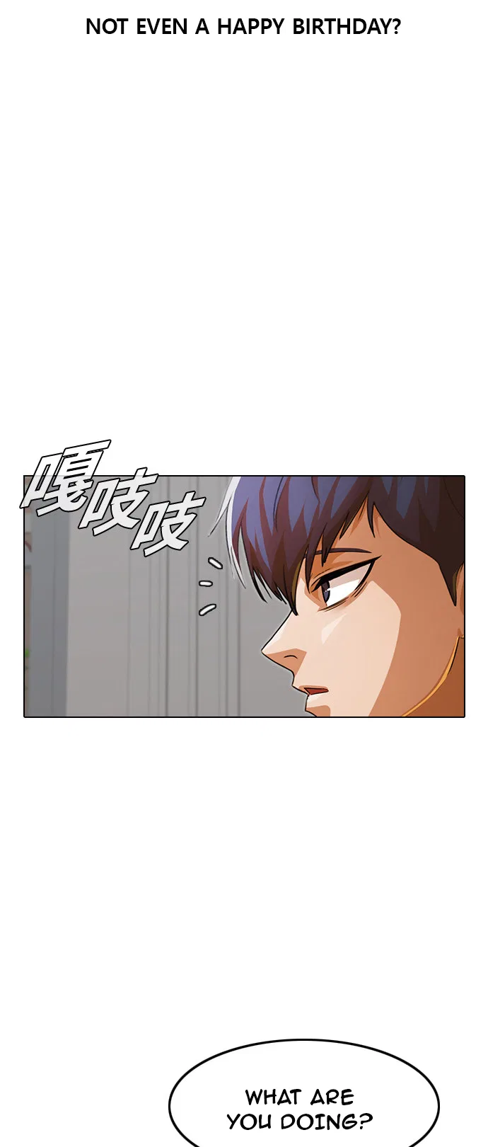 The Girl from Random Chatting Chapter 140 – Page 17