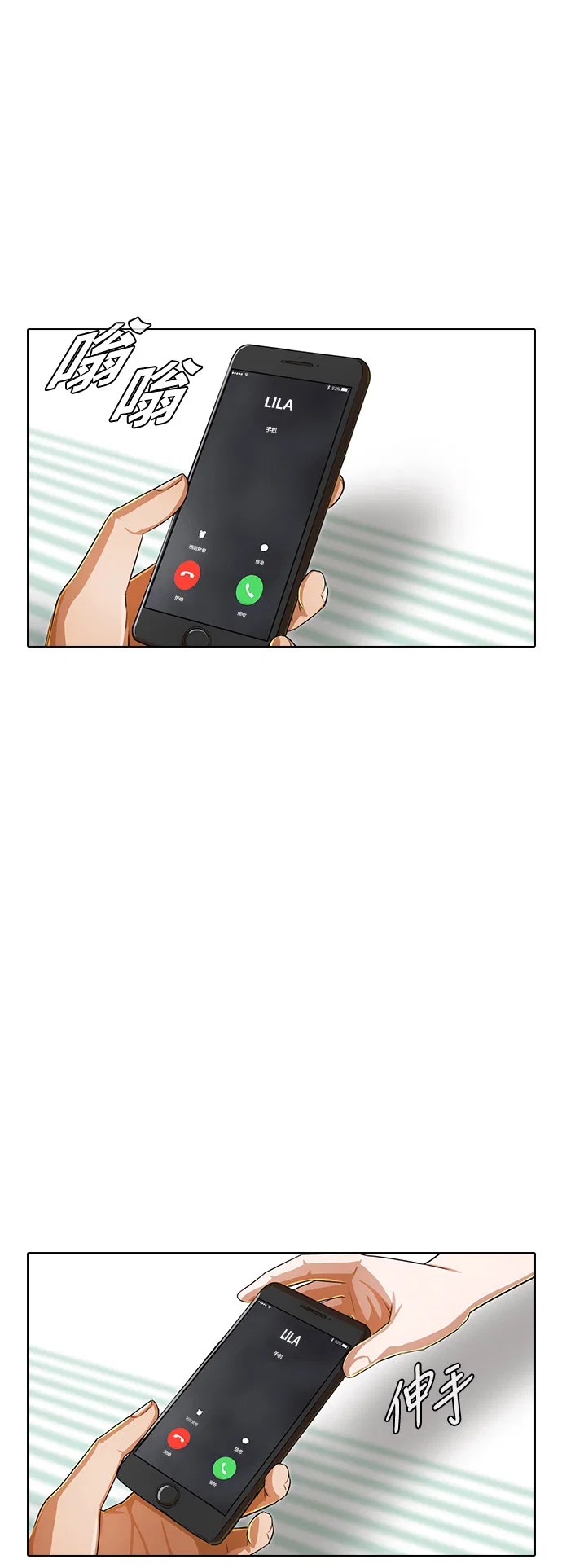 The Girl from Random Chatting Chapter 140 – Page 36