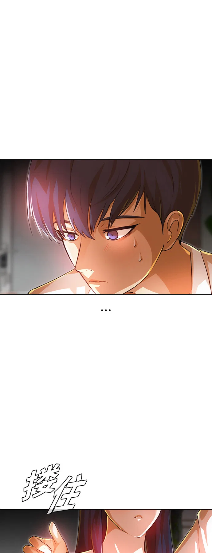 The Girl from Random Chatting Chapter 140 – Page 51