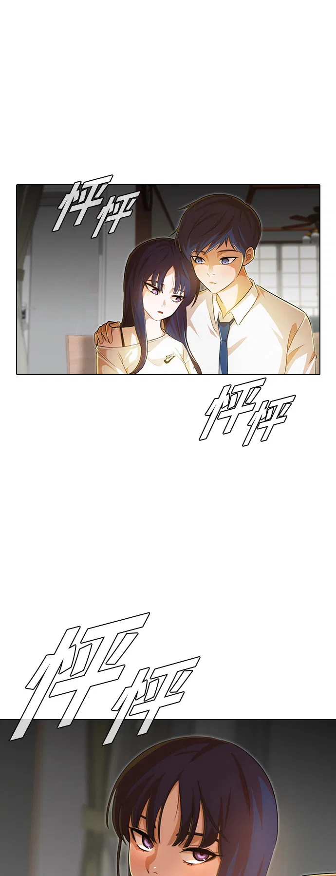 The Girl from Random Chatting Chapter 140 – Page 53