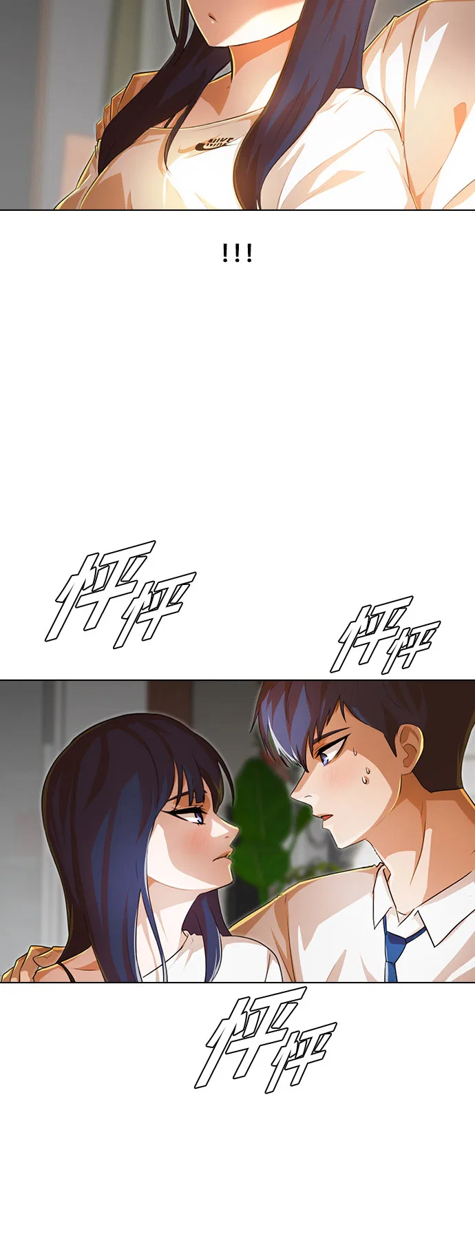 The Girl from Random Chatting Chapter 140 – Page 54