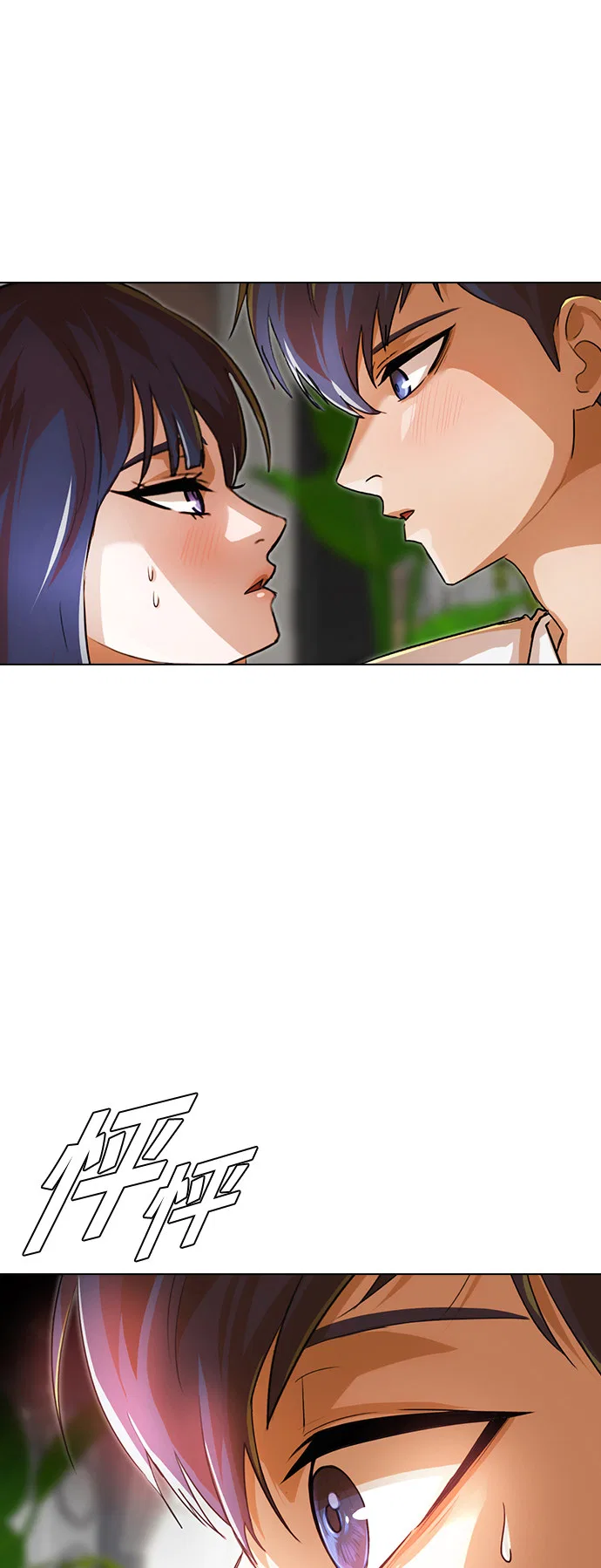 The Girl from Random Chatting Chapter 140 – Page 55