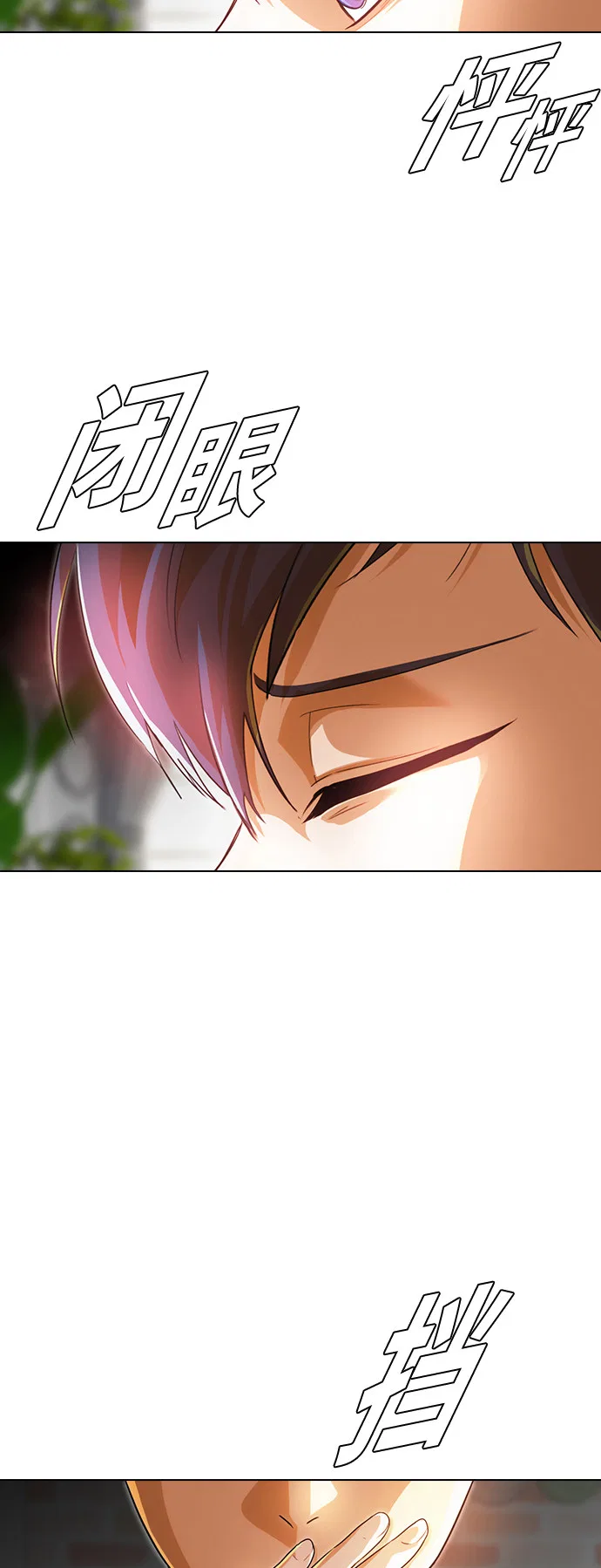 The Girl from Random Chatting Chapter 140 – Page 56