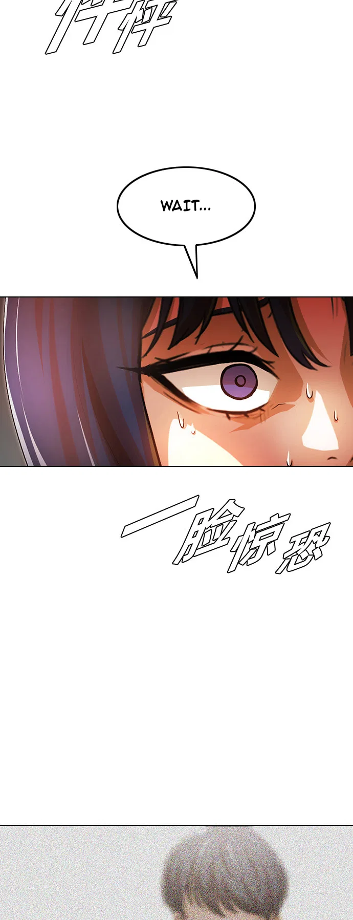 The Girl from Random Chatting Chapter 140 – Page 58