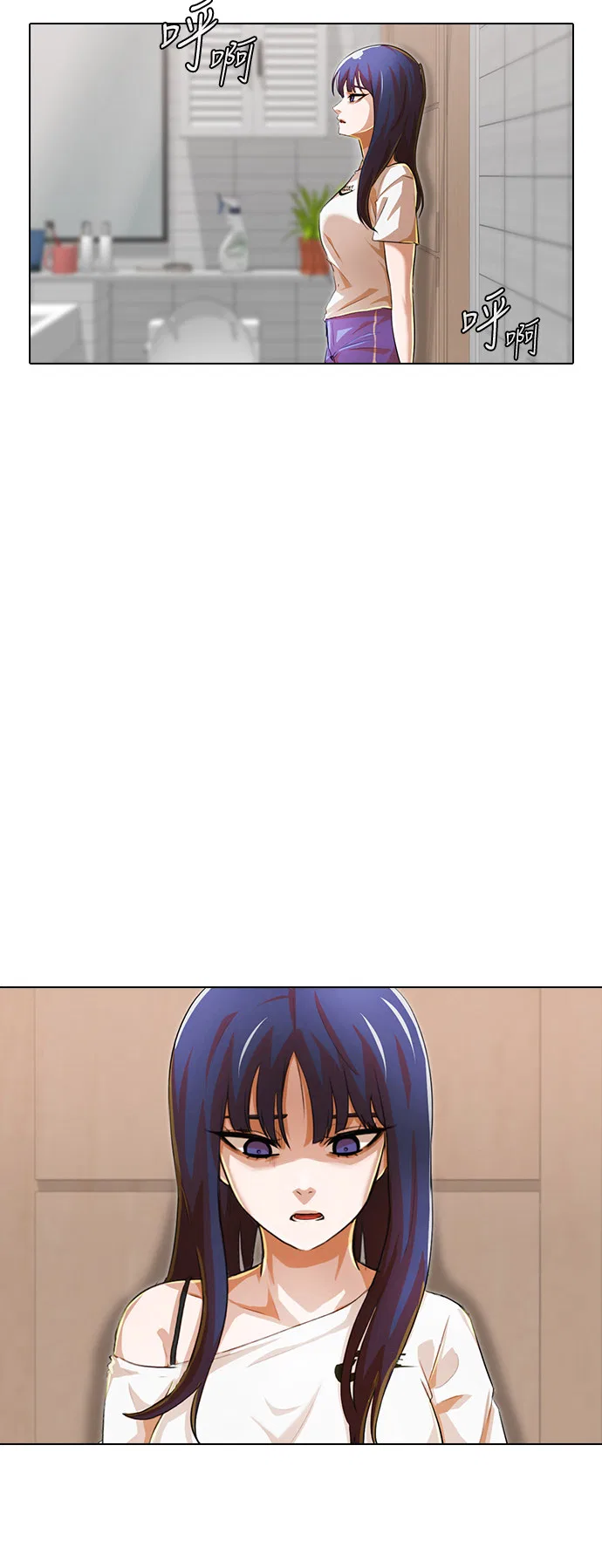 The Girl from Random Chatting Chapter 140 – Page 63