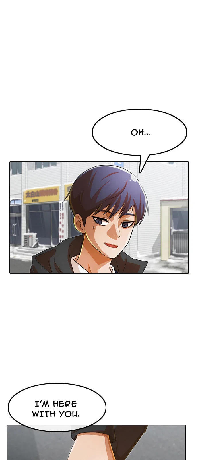 The Girl from Random Chatting Chapter 139 – Page 87