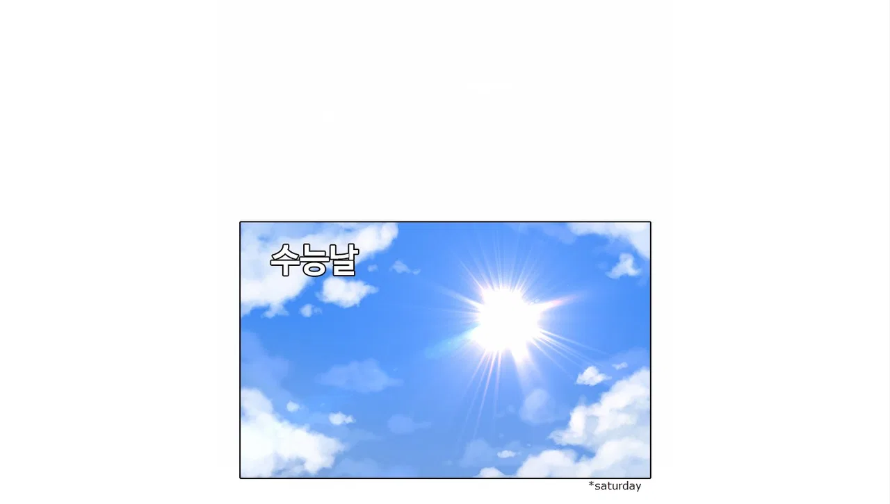 The Girl from Random Chatting Chapter 133 – Page 23