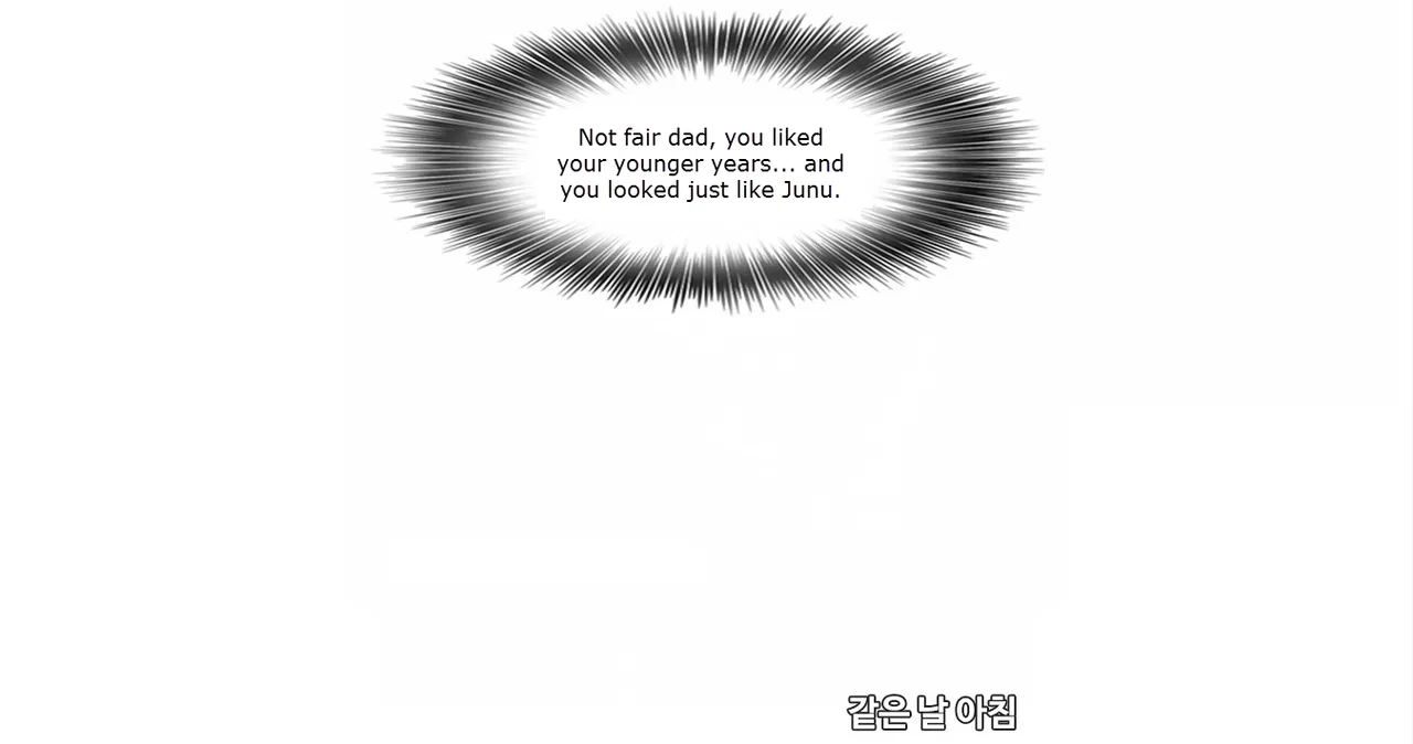 The Girl from Random Chatting Chapter 133 – Page 75