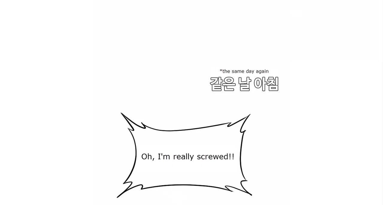 The Girl from Random Chatting Chapter 133 – Page 92