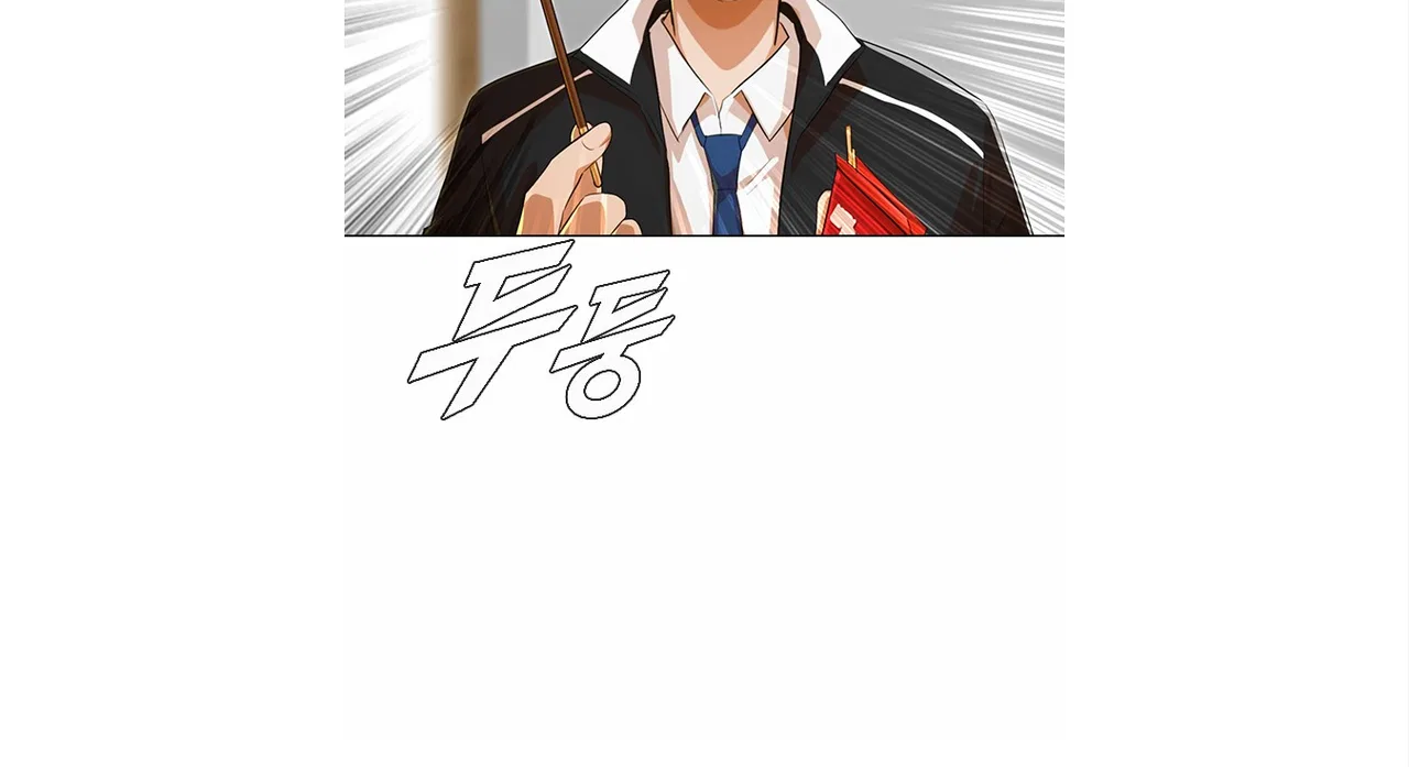 The Girl from Random Chatting Chapter 132 – Page 138