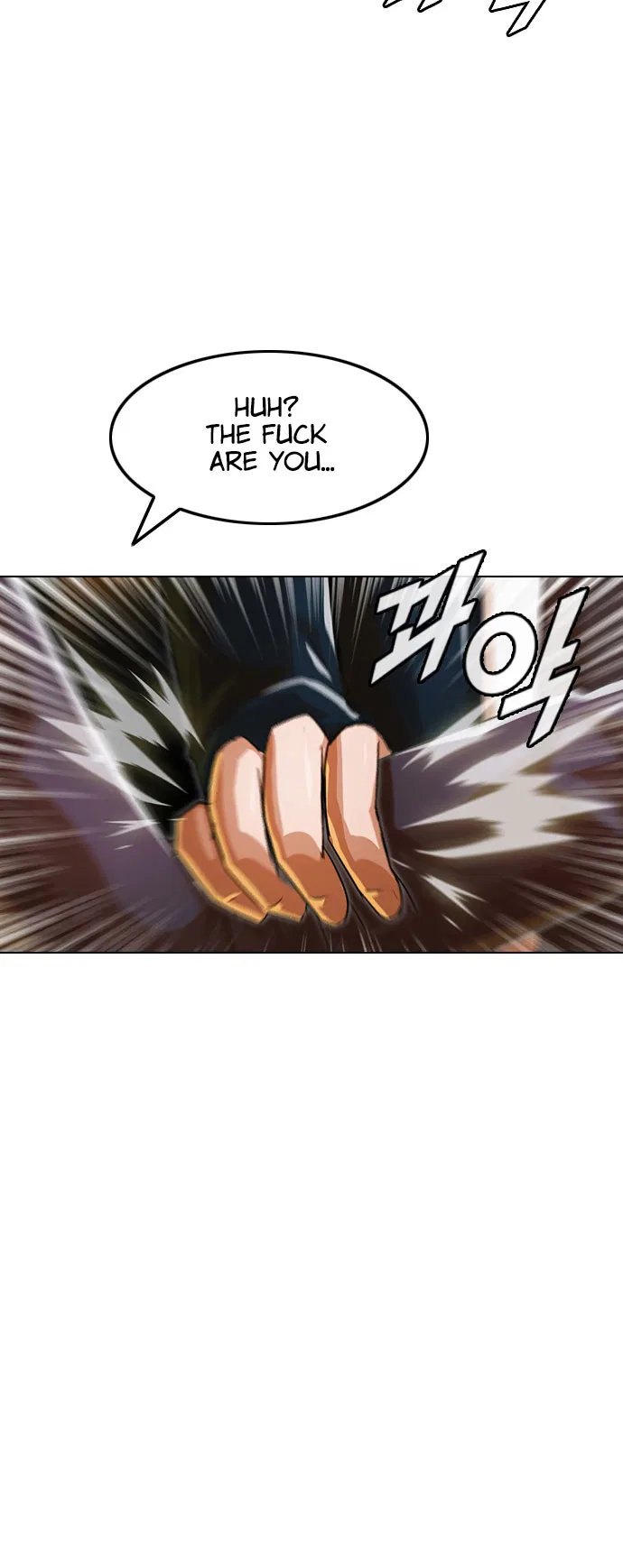 The Girl from Random Chatting Chapter 123 – Page 5