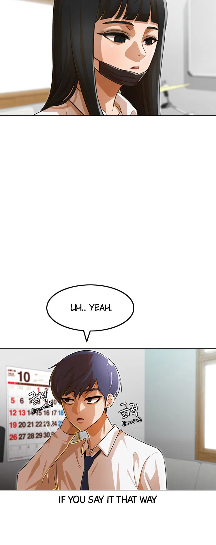 The Girl from Random Chatting Chapter 123 – Page 44