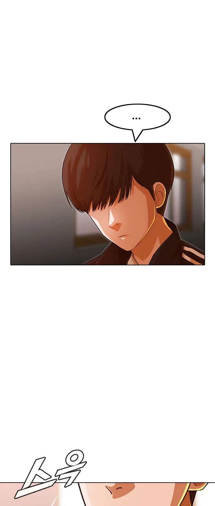 The Girl from Random Chatting Chapter 122 – Page 7