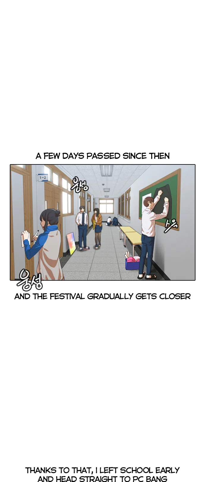 The Girl from Random Chatting Chapter 122 – Page 22