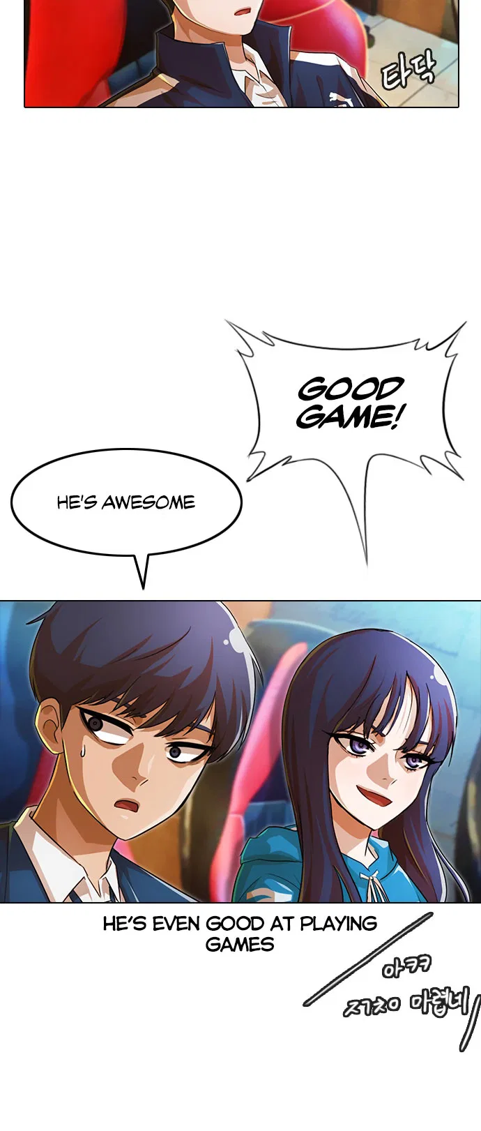 The Girl from Random Chatting Chapter 122 – Page 27