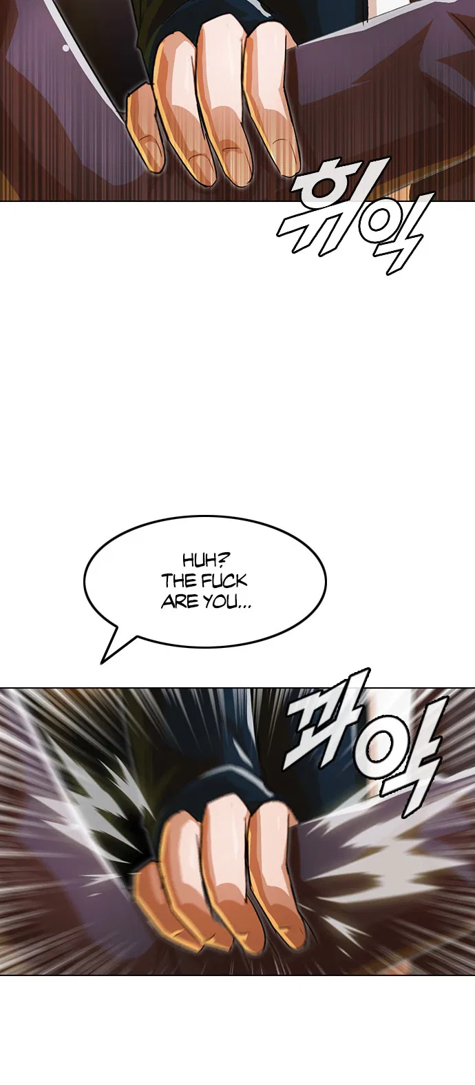 The Girl from Random Chatting Chapter 122 – Page 71