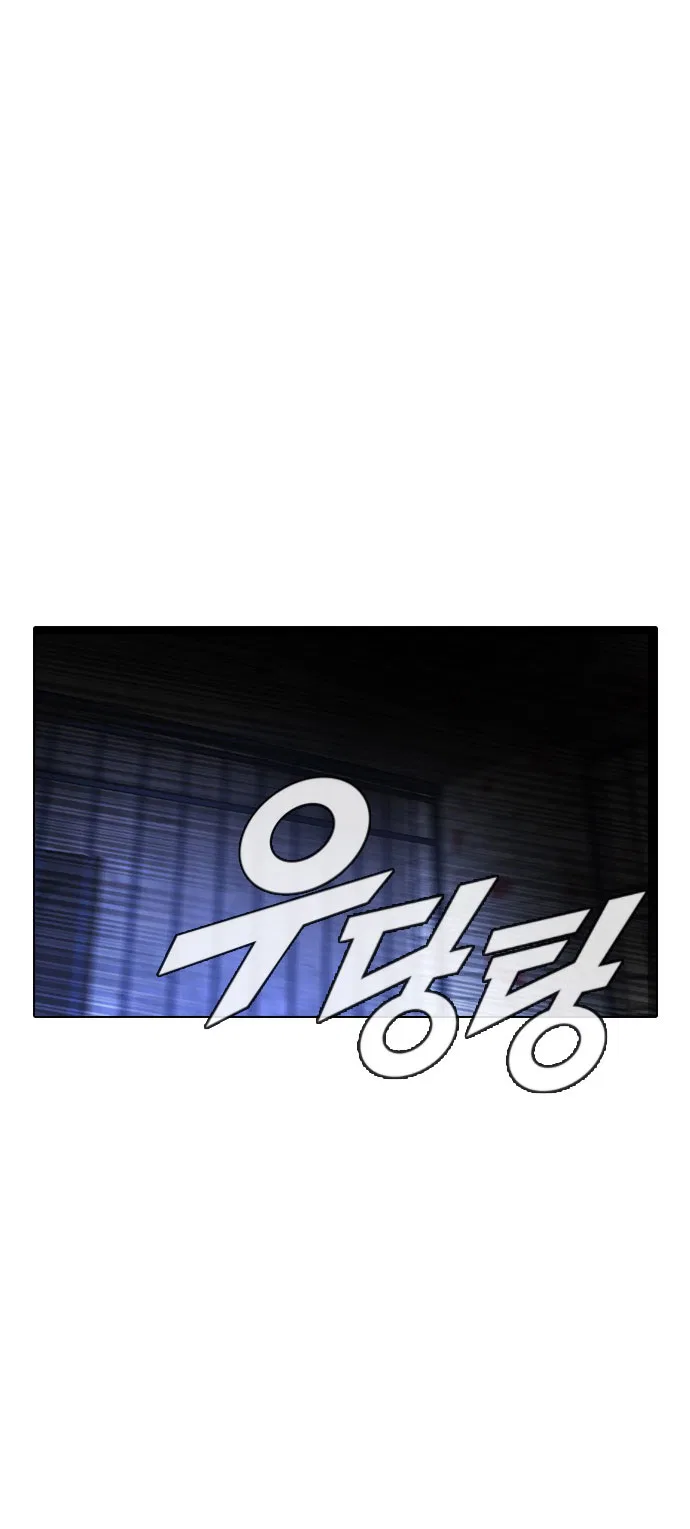 The Girl from Random Chatting Chapter 120 – Page 3