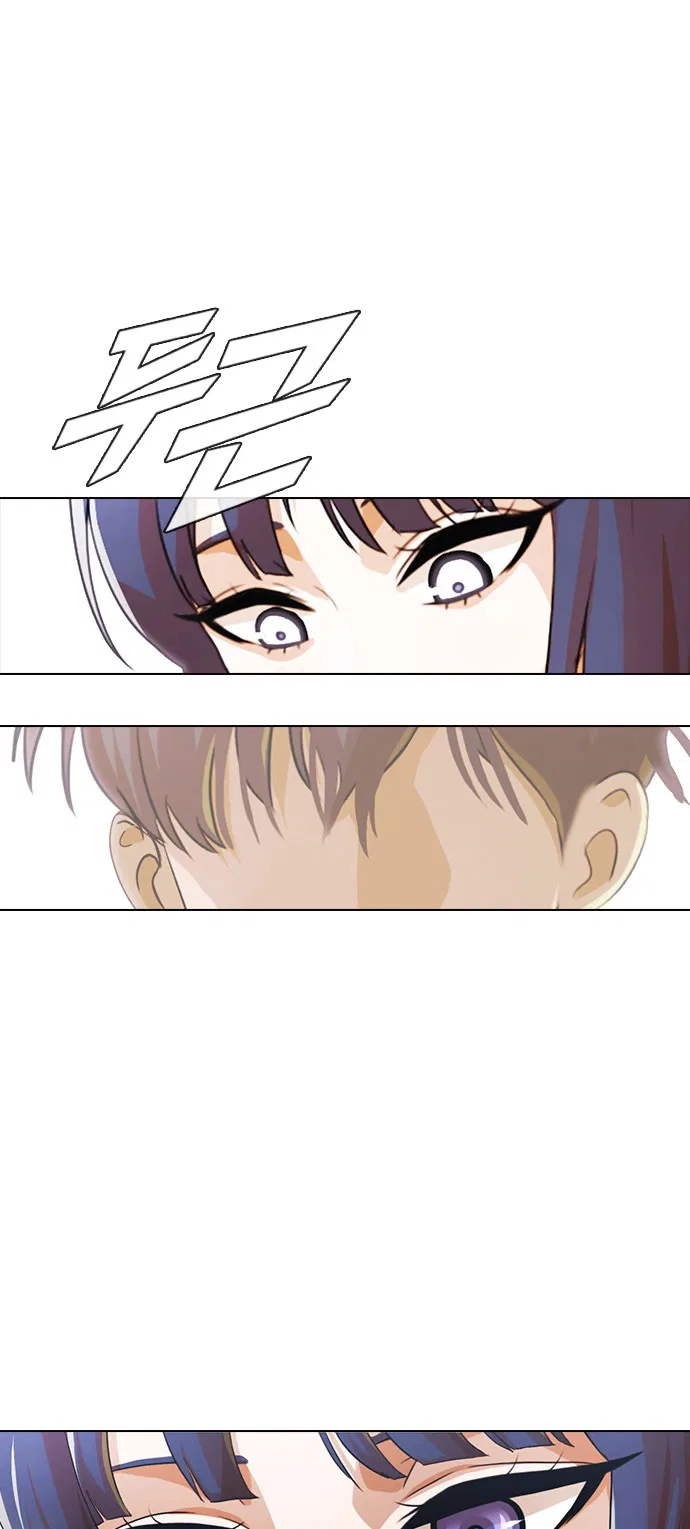 The Girl from Random Chatting Chapter 120 – Page 8