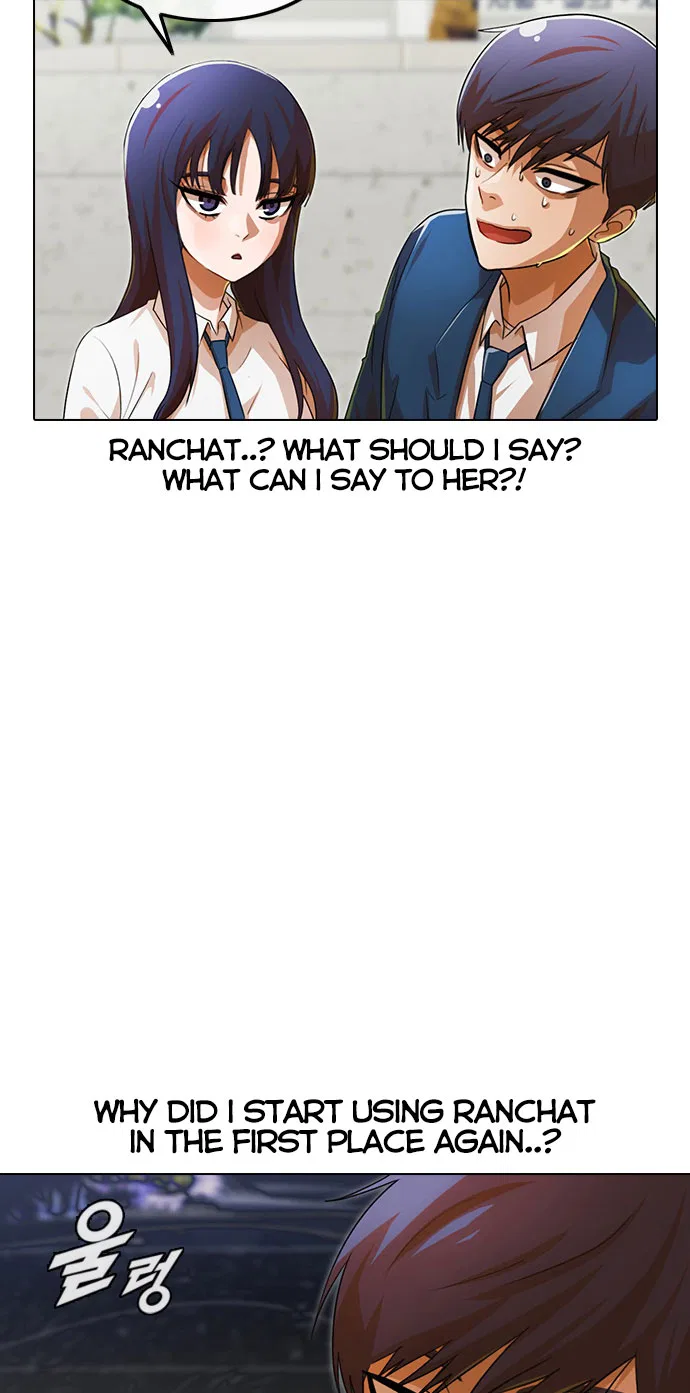 The Girl from Random Chatting Chapter 120 – Page 74
