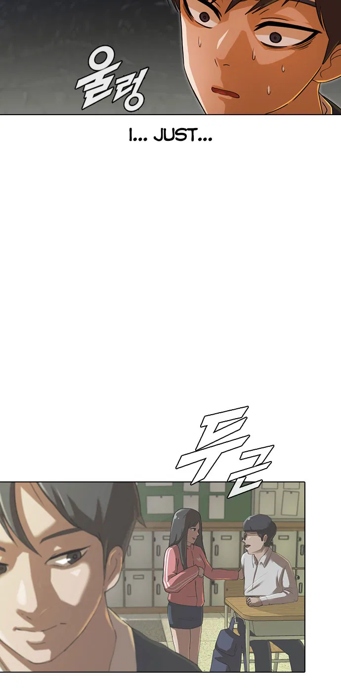 The Girl from Random Chatting Chapter 120 – Page 75