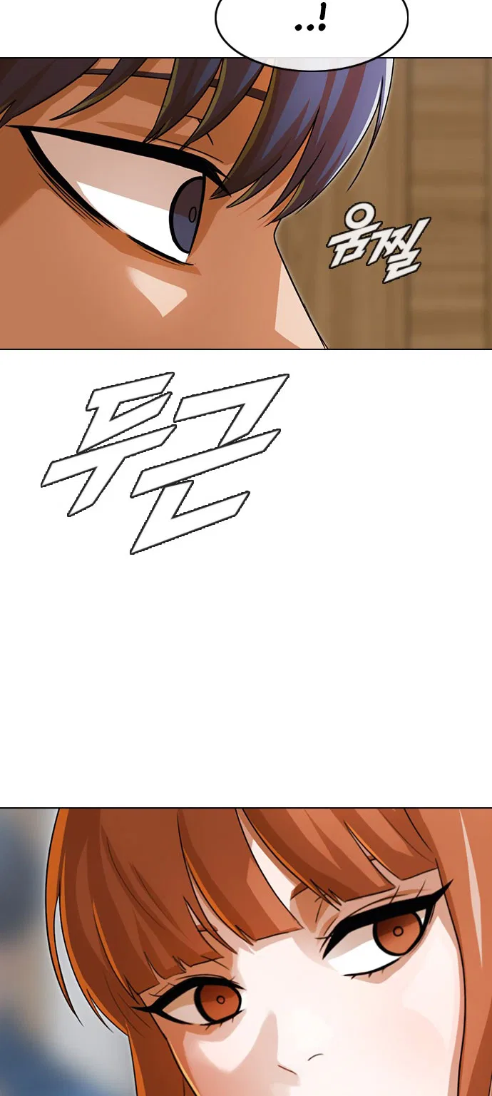 The Girl from Random Chatting Chapter 119 – Page 17