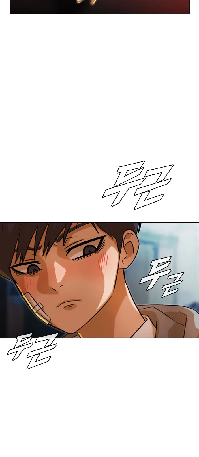 The Girl from Random Chatting Chapter 118 – Page 65
