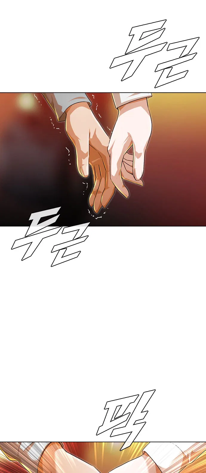 The Girl from Random Chatting Chapter 118 – Page 66
