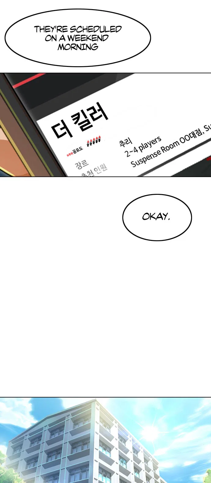 The Girl from Random Chatting Chapter 118 – Page 77
