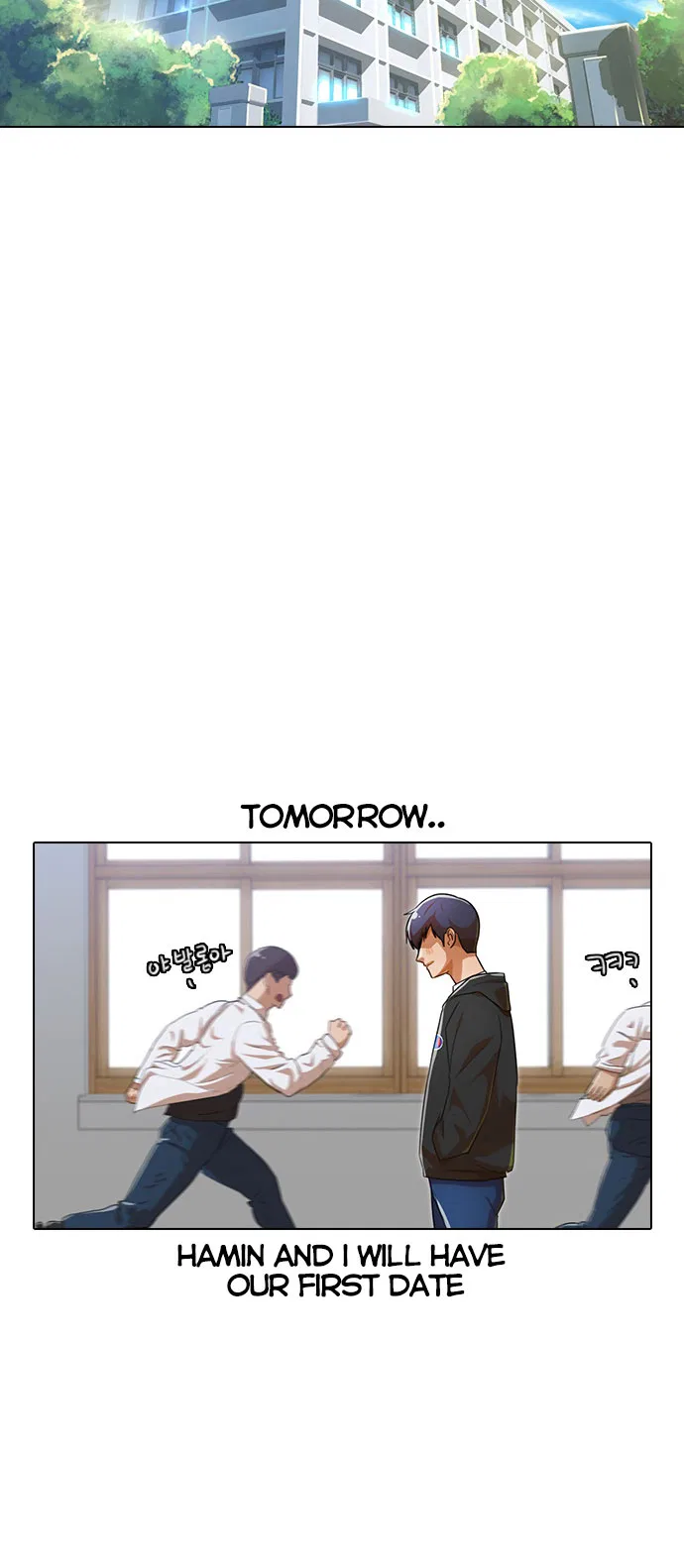 The Girl from Random Chatting Chapter 118 – Page 78
