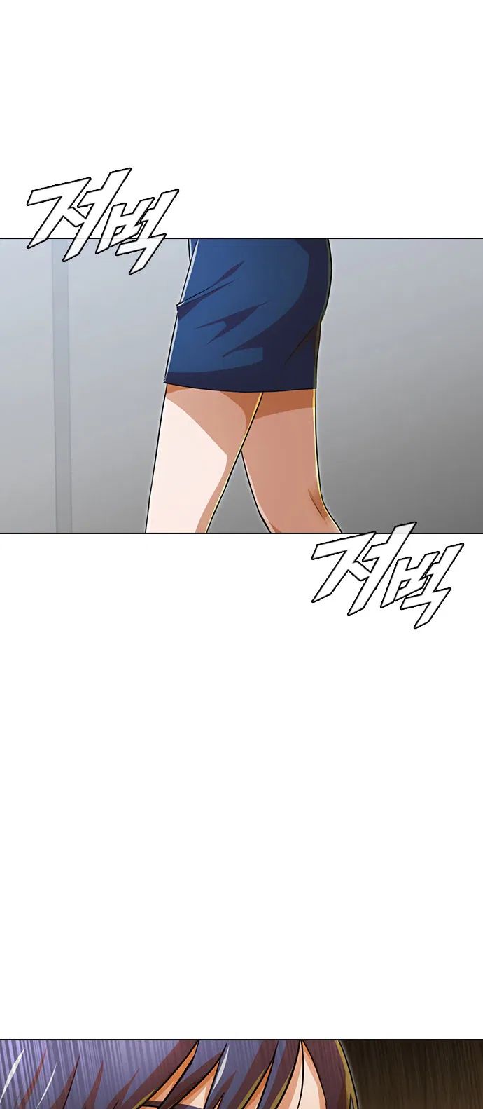 The Girl from Random Chatting Chapter 118 – Page 87