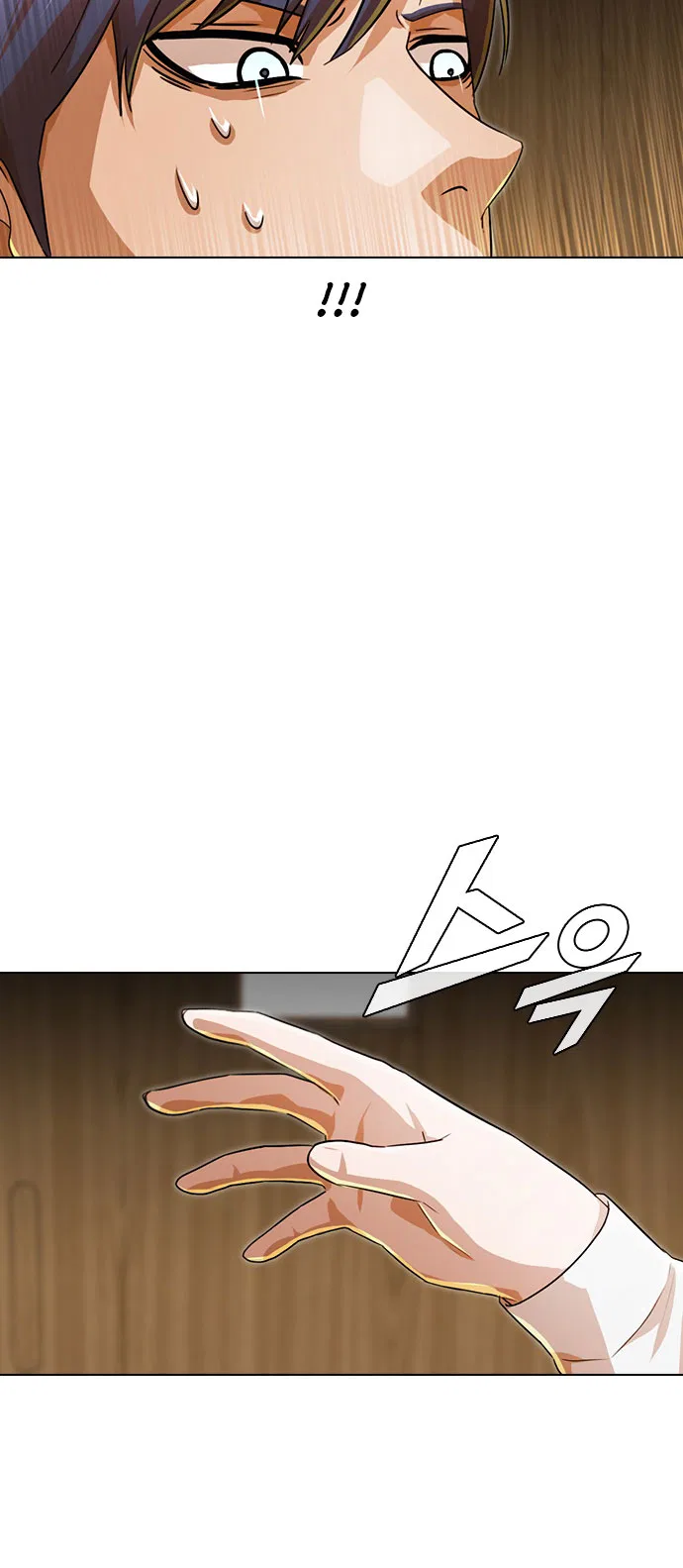 The Girl from Random Chatting Chapter 118 – Page 88