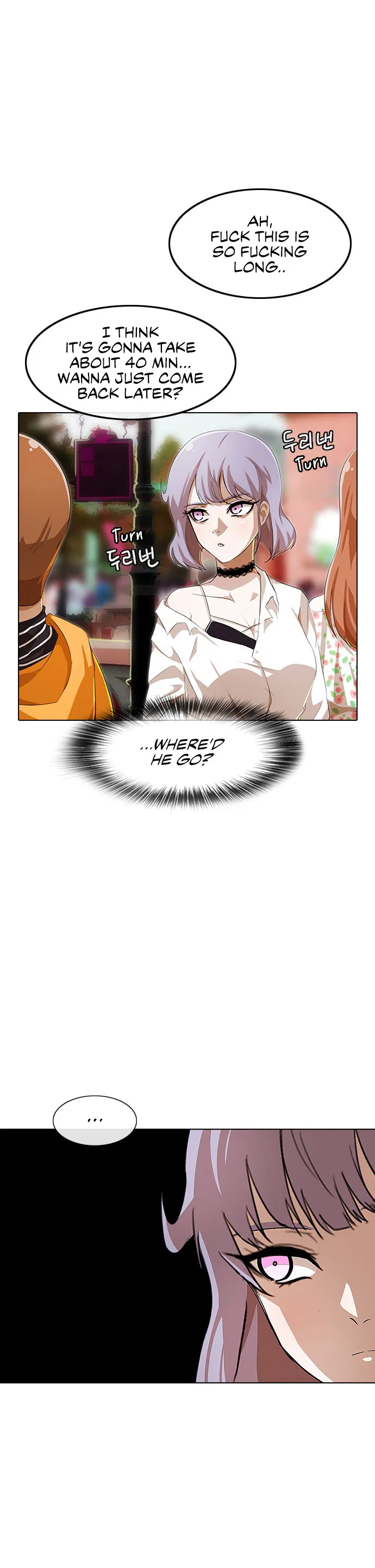 The Girl from Random Chatting Chapter 95 – Page 12