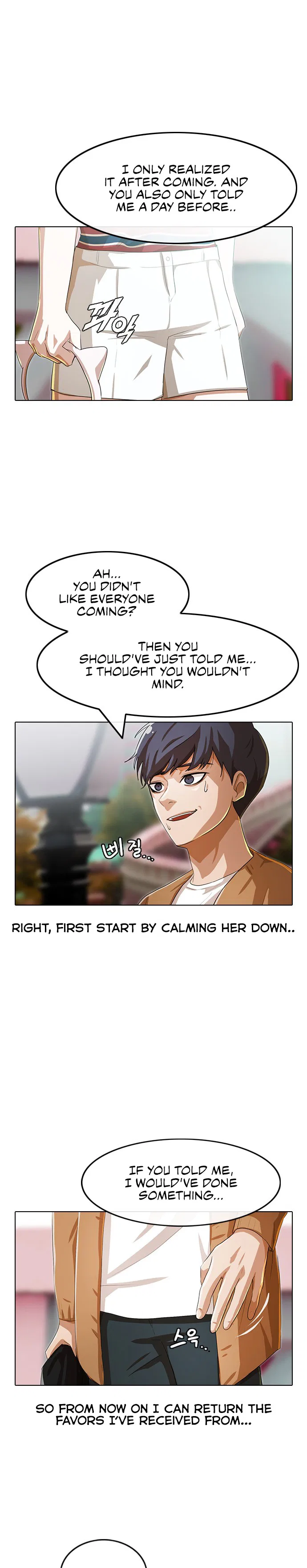 The Girl from Random Chatting Chapter 95 – Page 18