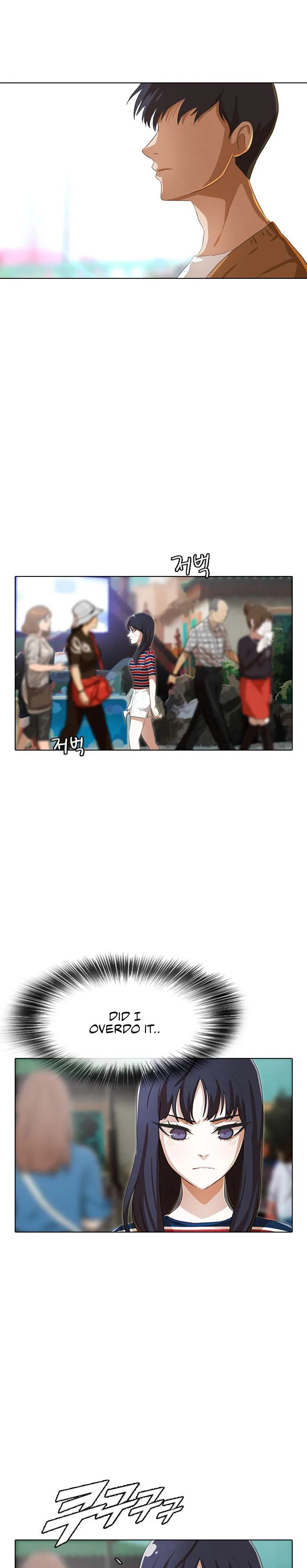 The Girl from Random Chatting Chapter 95 – Page 32