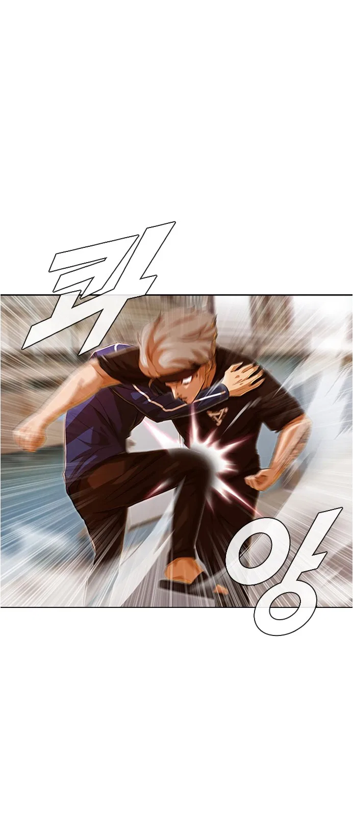 The Girl from Random Chatting Chapter 85 – Page 10