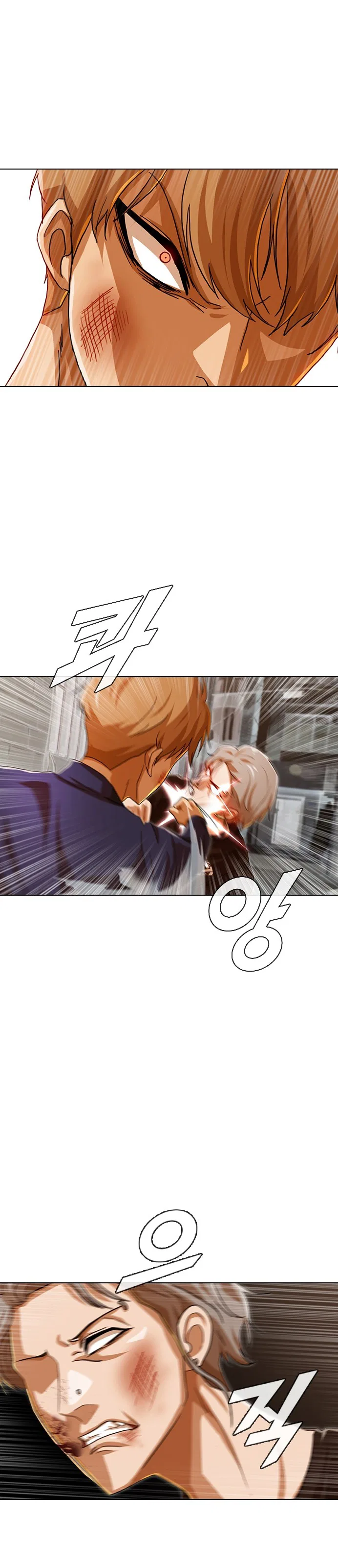 The Girl from Random Chatting Chapter 85 – Page 24