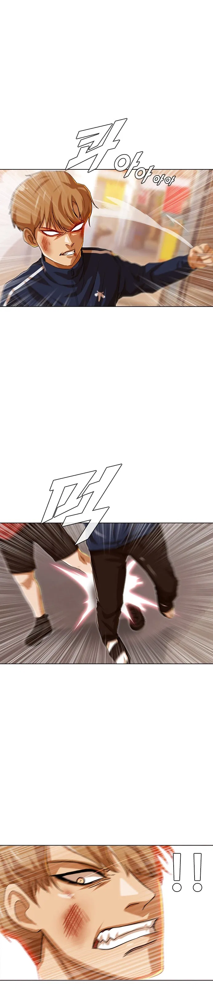 The Girl from Random Chatting Chapter 85 – Page 25