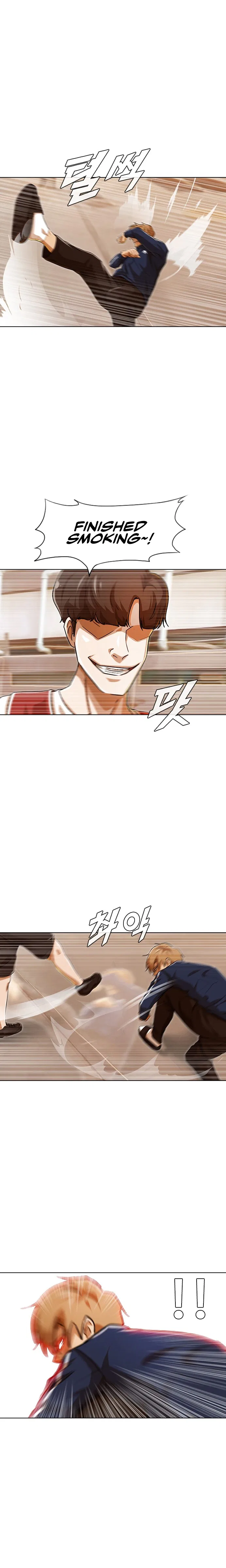 The Girl from Random Chatting Chapter 85 – Page 26