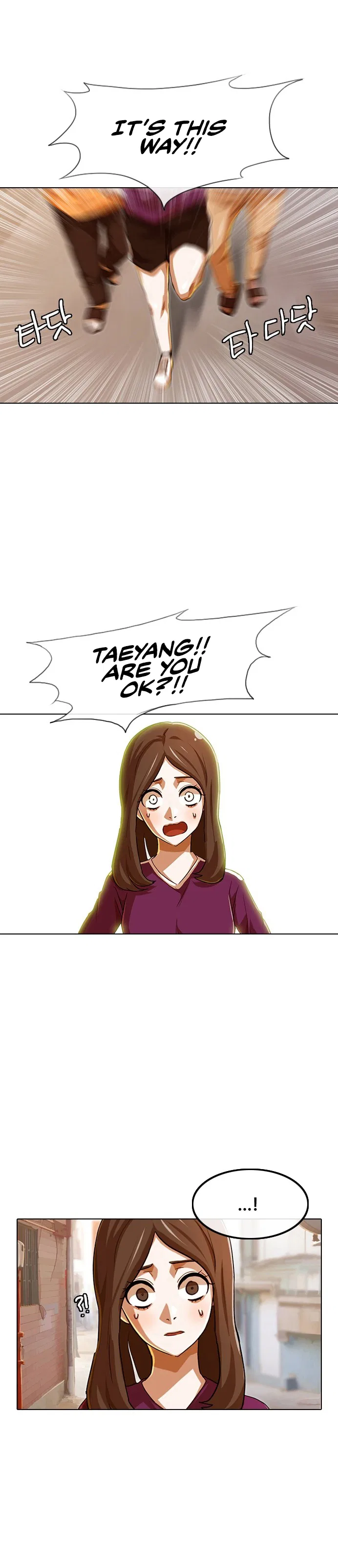 The Girl from Random Chatting Chapter 85 – Page 30