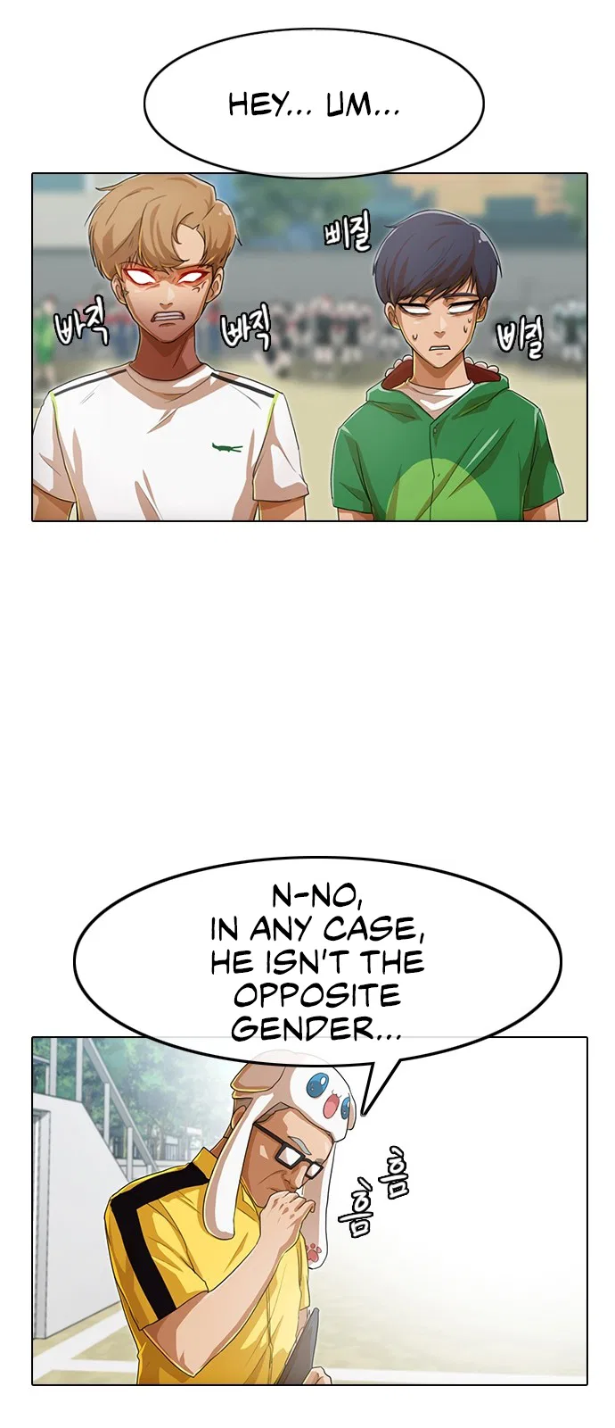 The Girl from Random Chatting Chapter 83 – Page 5