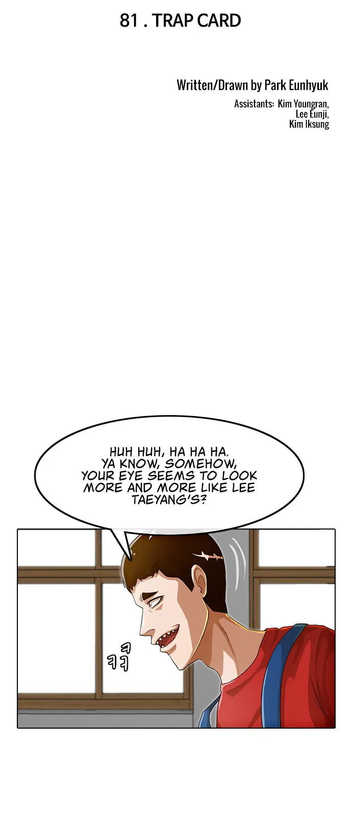The Girl from Random Chatting Chapter 81 – Page 8