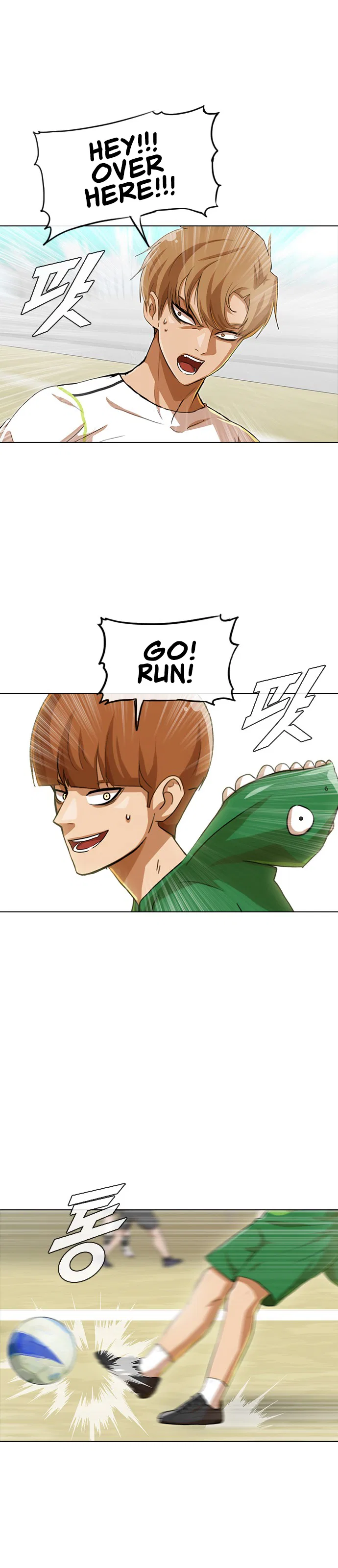 The Girl from Random Chatting Chapter 80 – Page 19