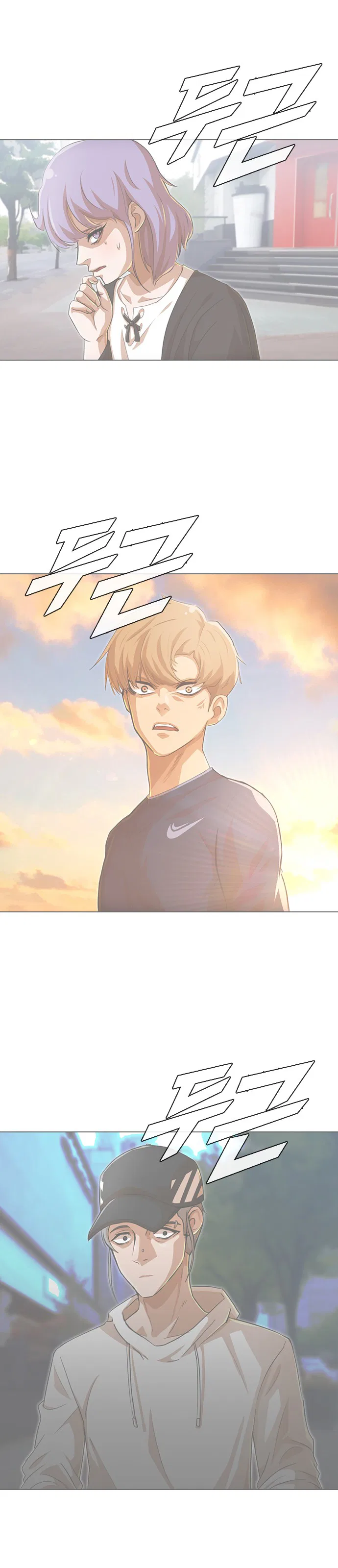 The Girl from Random Chatting Chapter 80 – Page 38